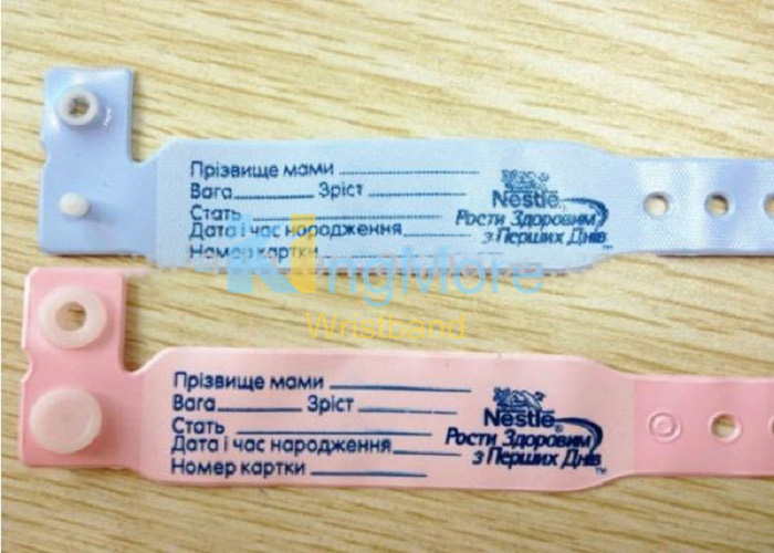 Nestle identification wristband Russian customized id bracelet - 副本